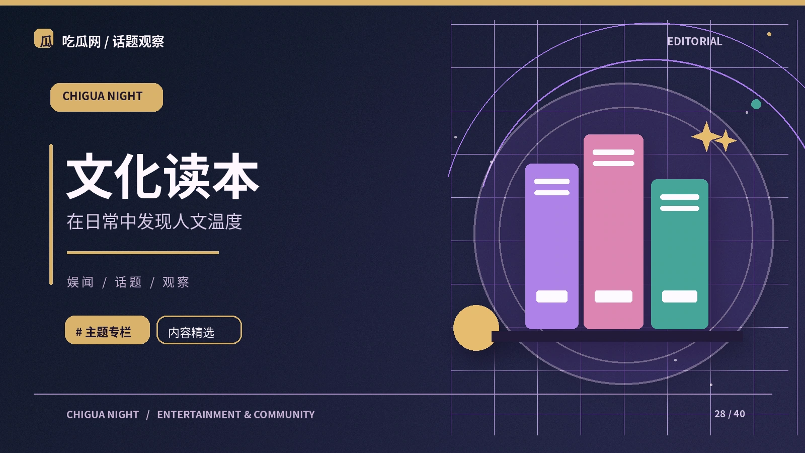 运动比赛规则从何查