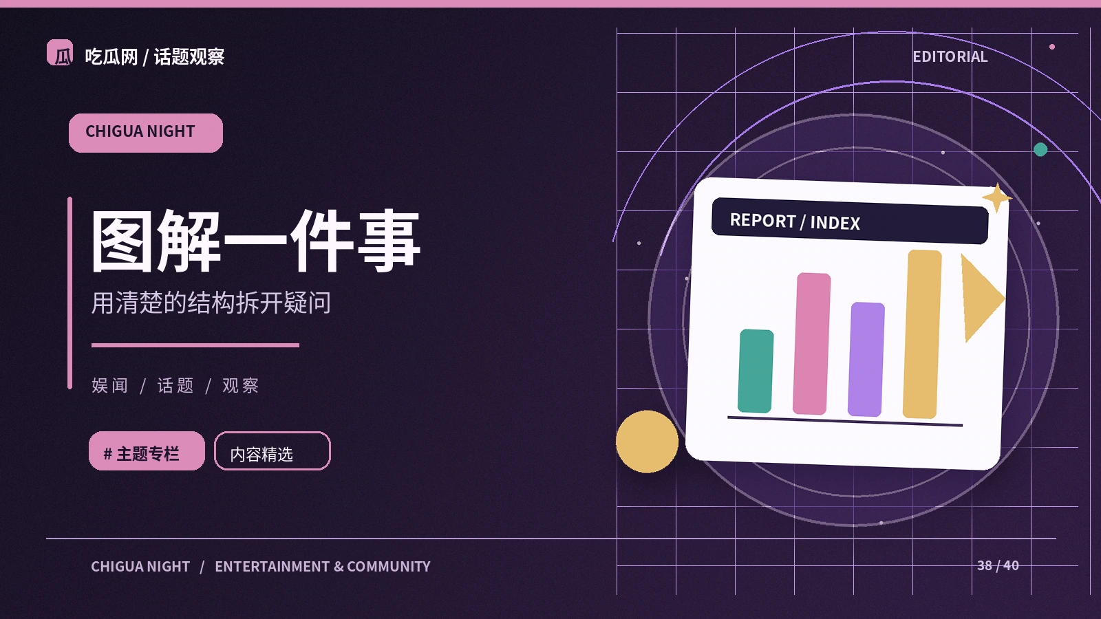 公共空间中的拍摄礼仪